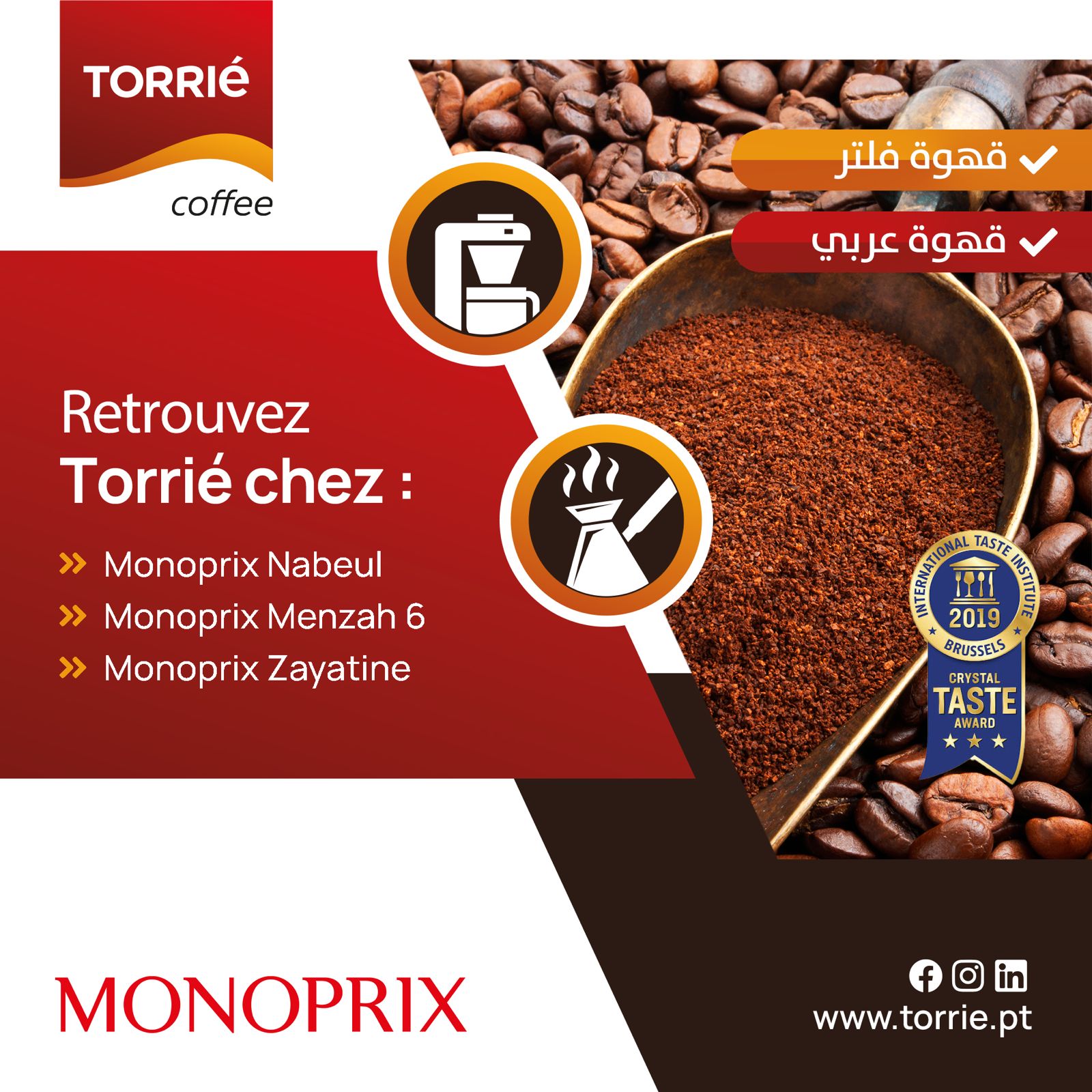 TORRIE EXCLUSIVE MONOPRIX 